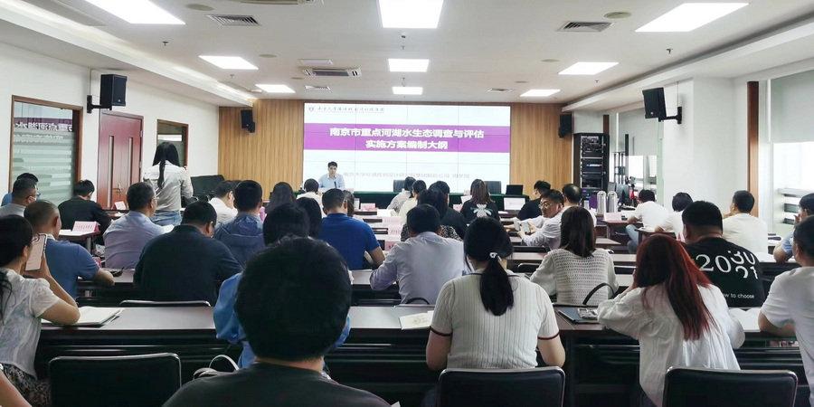 先行先试，南大环规院流域所助力南京市开展重点河湖水生态调查与评估