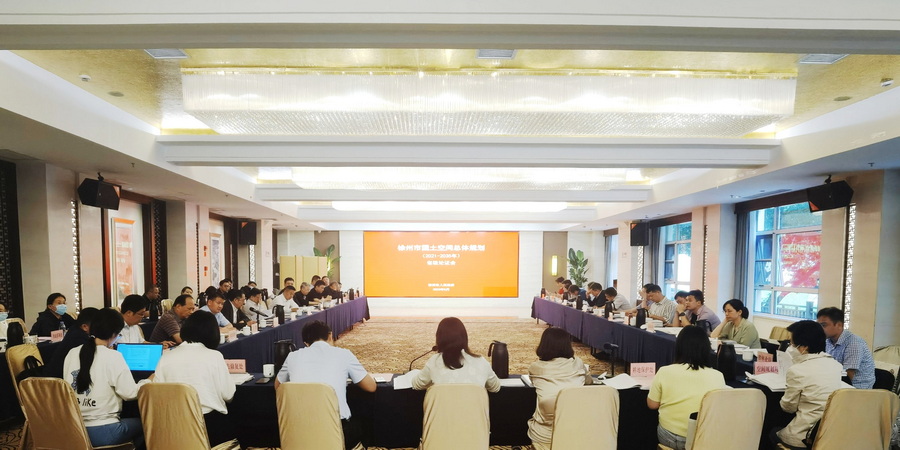 聚焦生态保护，助力“多规合一”，南大环规院高质量完成徐州市国土空间总体规划环境影响评价工作