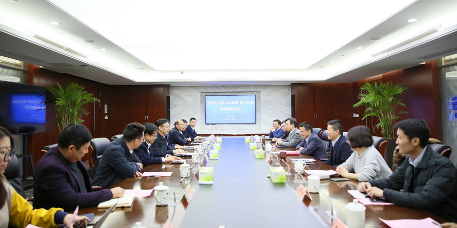 南大环规院、大丰区政府、省沿海集团进行三方工作交流