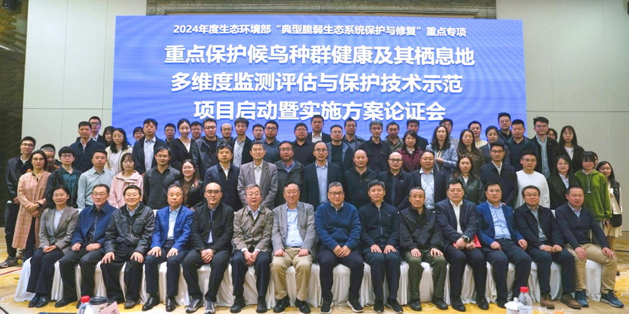 南大环规院负责的国家重点研发计划项目课题在北京启动