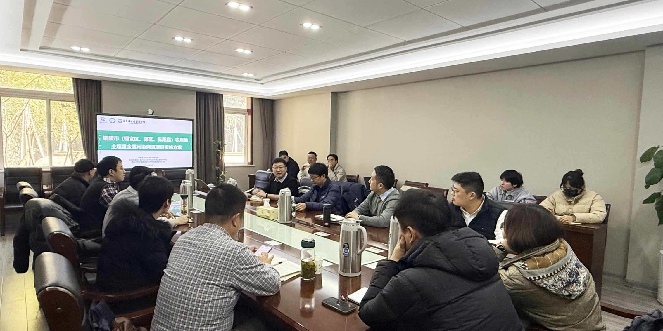 铜陵市农用地土壤重金属污染溯源项目顺利启动