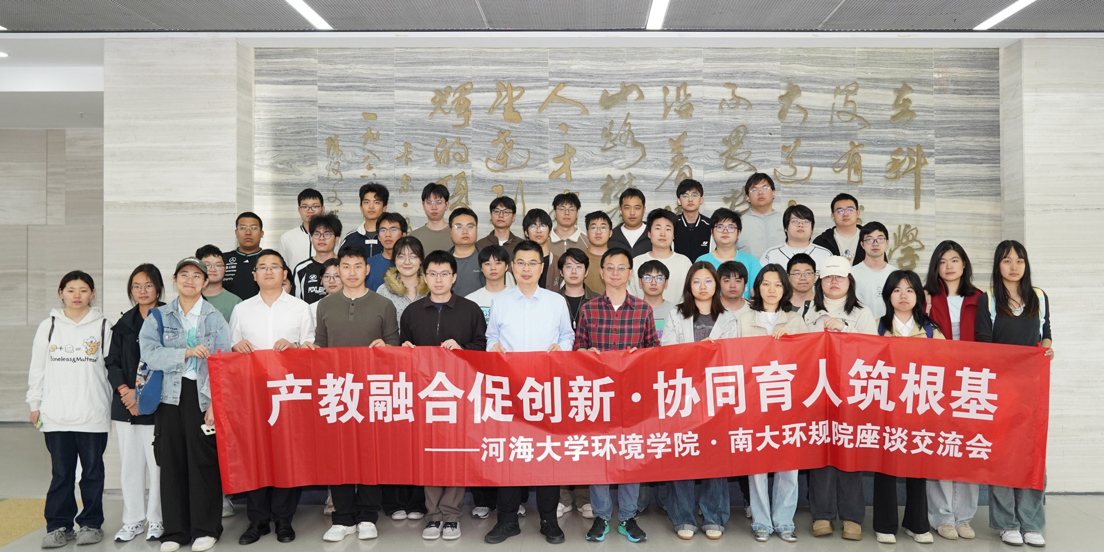产教融合促创新・协同育人筑根基——河海大学环境学院师生一行到访南大环规院