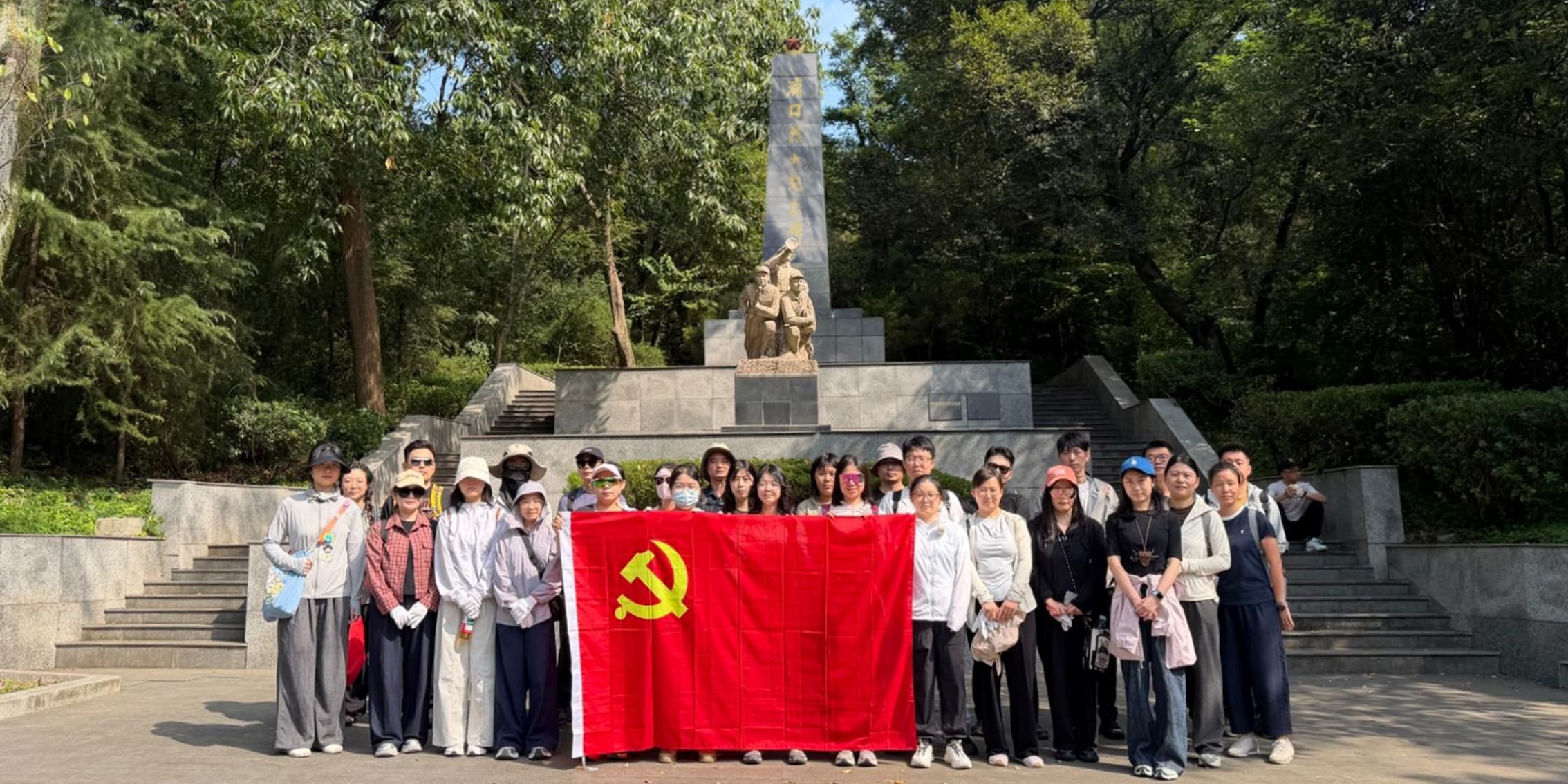 南大环规院组织开展“传承红色精神 校准政绩坐标”主题党日活动